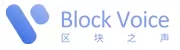 区块之声
